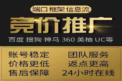 实战解析：百度竞价代运营公司如何实现广告投放效果最大化
