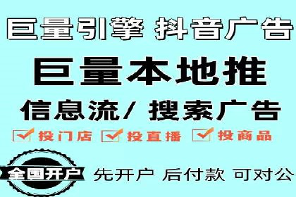 案例解读：SEM外包公司如何优化企业搜索引擎排名